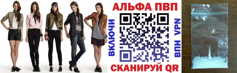 Альфа ПВП СК КРИС где найти Котельниково