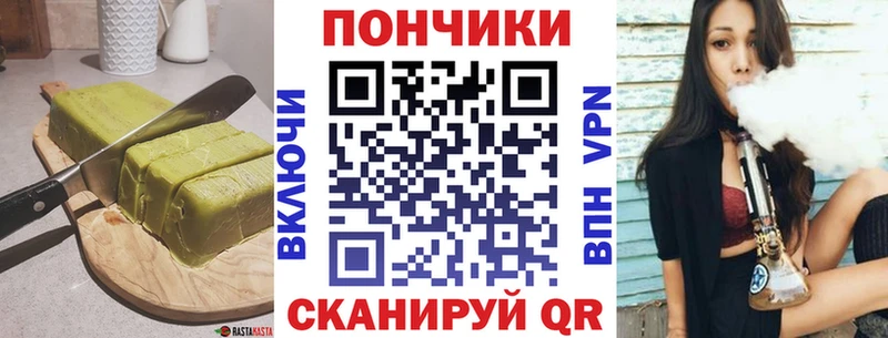 ссылка на мегу маркетплейс Котельниково Еда ТГК марихуана