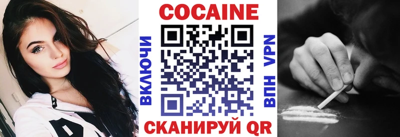 Cocaine 97%  Котельниково 
