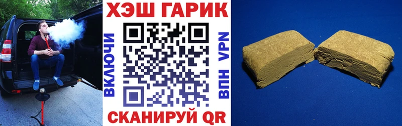 ссылка на мегу ONION  купить наркоту  Котельниково  сайты даркнета официальный сайт  Гашиш гарик 