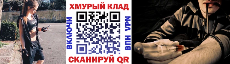 ГЕРОИН гречка  OMG как зайти  Котельниково 