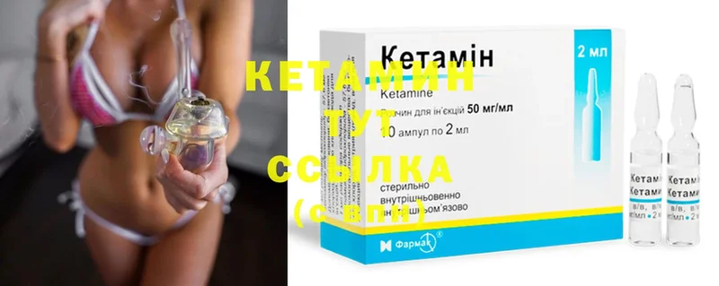 OMG tor  Котельниково  КЕТАМИН ketamine 