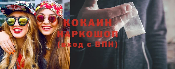 мефедрон VHQ Строитель