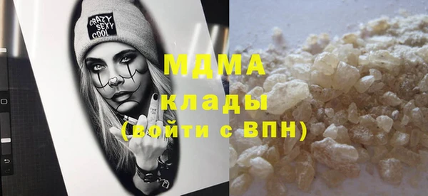 гашиш Липки