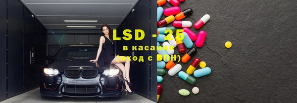 крисы Лиски