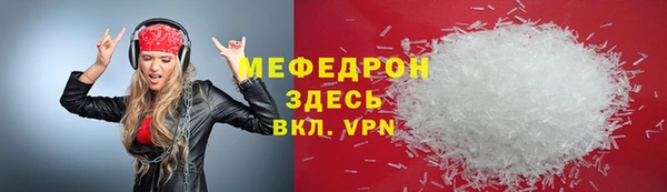 прущие грибы Лихославль