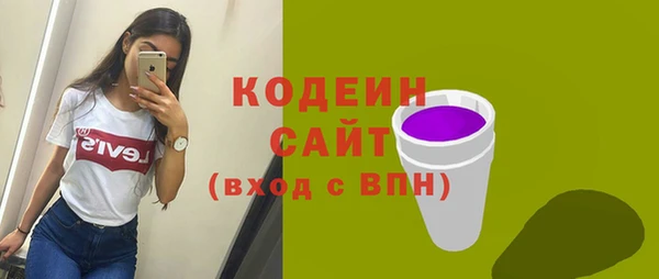 прущие грибы Лихославль