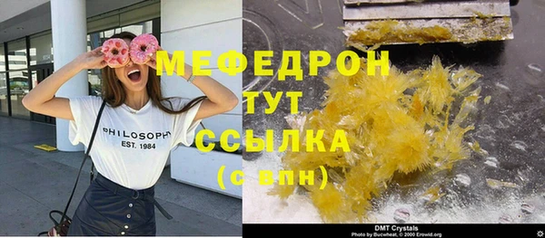 прущие грибы Лихославль