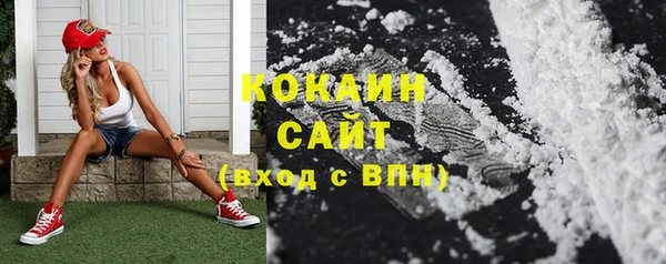mix Бердск