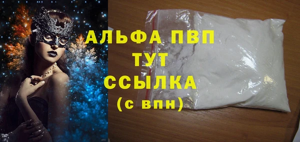гашиш Липки