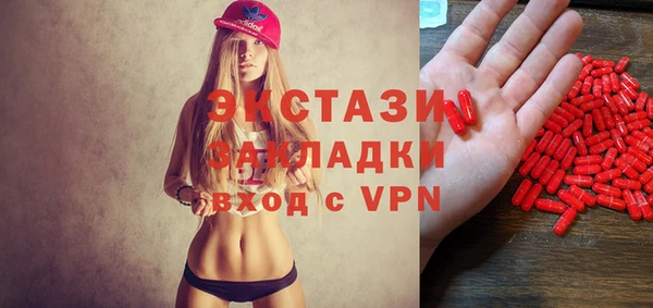 прущие грибы Лихославль
