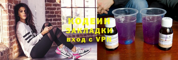 ПСИЛОЦИБИНОВЫЕ ГРИБЫ Ступино