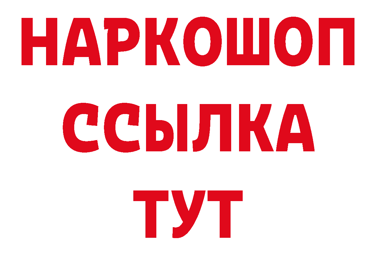 Первитин винт зеркало сайты даркнета ссылка на мегу Котельниково