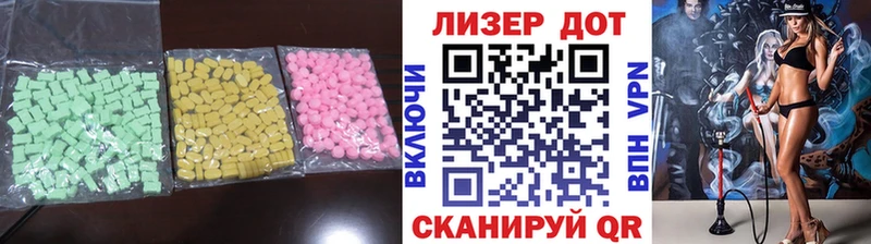 ЛСД экстази ecstasy наркота Котельниково