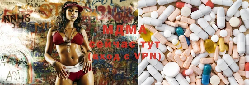 купить   Котельниково  MDMA VHQ 