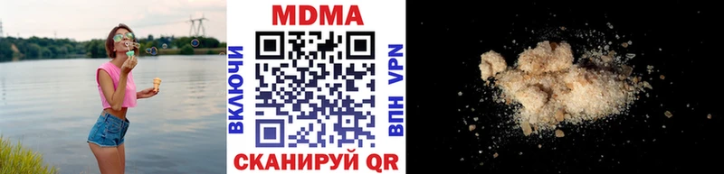 MDMA кристаллы  Котельниково 