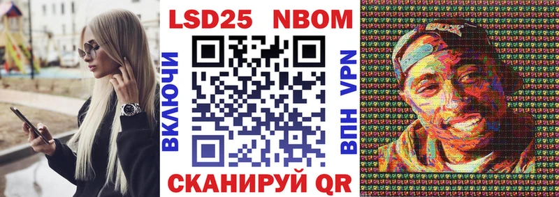 Наркотические марки 1,5мг  что такое наркотик  Котельниково 