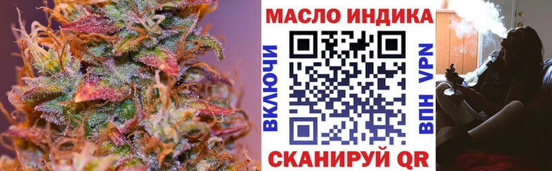 ТГК вейп где можно купить наркотик Котельниково